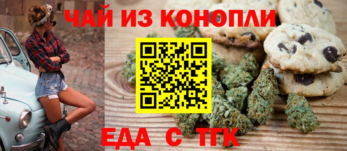 Баксан  Canna-Cookies марихуана  Вход с VPN 