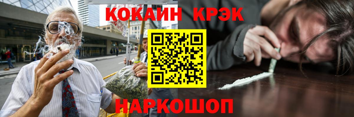 Cocaine 97% Баксан