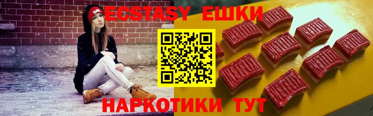Экстази Дубай Баксан