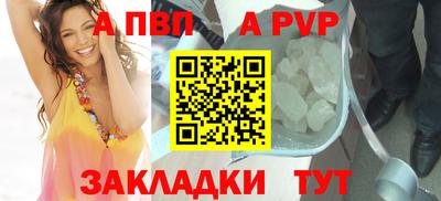 мефедрон VHQ Сафоново