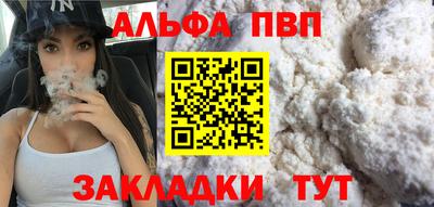 мефедрон VHQ Сафоново
