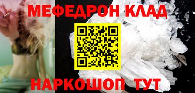 герыч Саянск