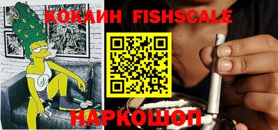спайс Саяногорск