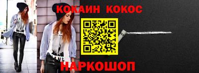 спайс Саяногорск