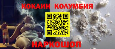 герыч Саянск