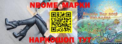 спайс Саяногорск