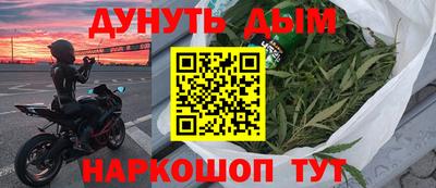 спайс Саяногорск