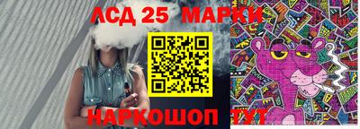 мефедрон VHQ Сафоново