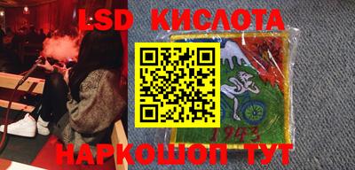 спайс Саяногорск