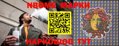 мефедрон VHQ Сафоново