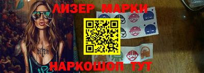 спайс Саяногорск