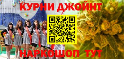 спайс Саяногорск