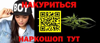 мефедрон VHQ Сафоново