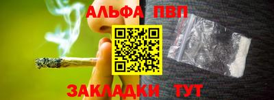 спайс Саяногорск
