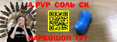 мефедрон VHQ Сафоново