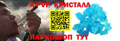 герыч Саянск