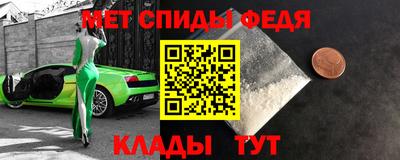 мефедрон VHQ Сафоново