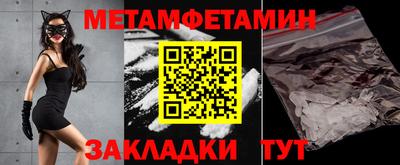 герыч Саянск