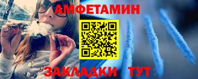 мефедрон VHQ Сафоново