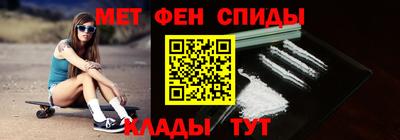 герыч Саянск
