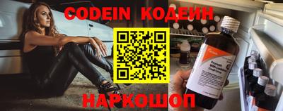 мефедрон VHQ Сафоново