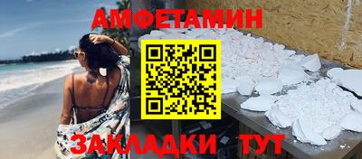 мефедрон VHQ Сафоново