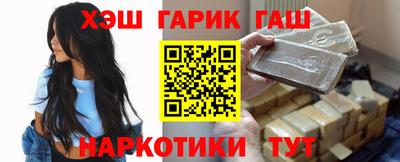 мефедрон VHQ Сафоново