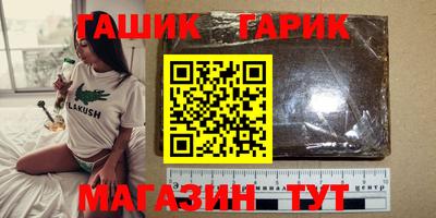 герыч Саянск