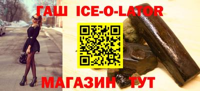 спайс Саяногорск