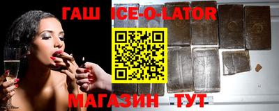 спайс Саяногорск