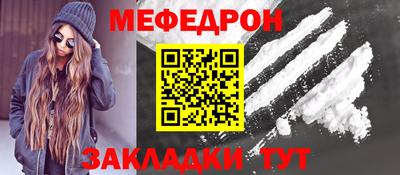 спайс Саяногорск