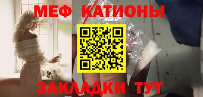 спайс Саяногорск