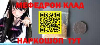 спайс Саяногорск