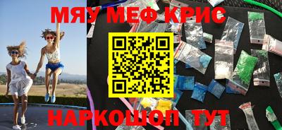 спайс Саяногорск