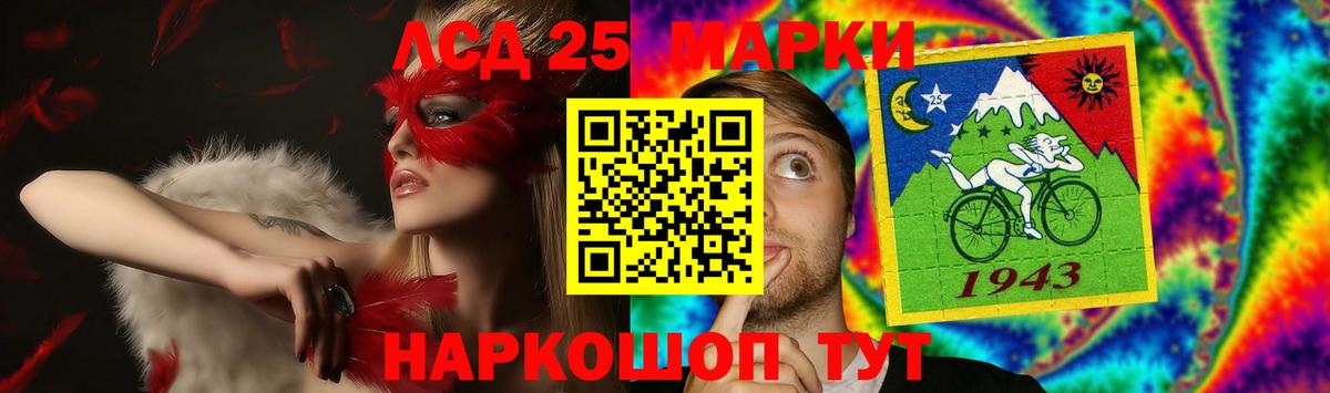 ЛСД экстази ecstasy Баксан