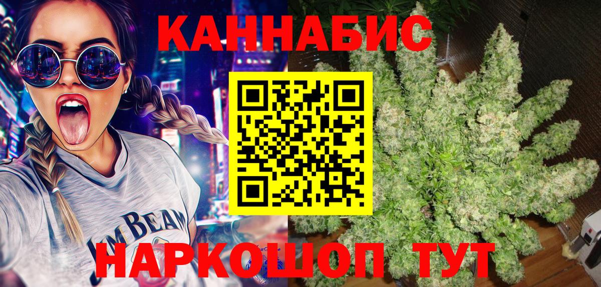Марихуана Amnesia  Вход с VPN  Каннабис индика  Бошки марихуана THC 21%  Баксан 